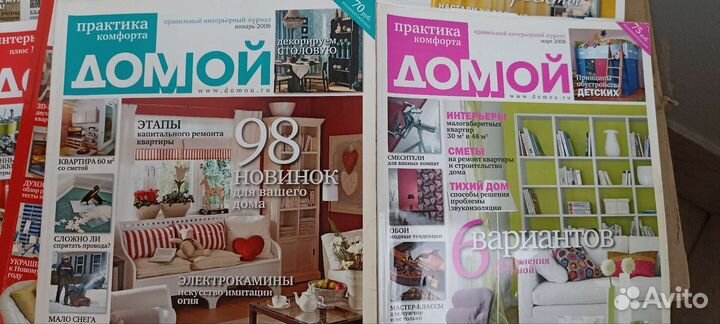 Журнал по дизайну интерьеров 