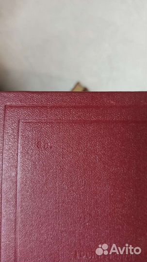 Роллан Ромен собрание сочинений в 14-ти томах