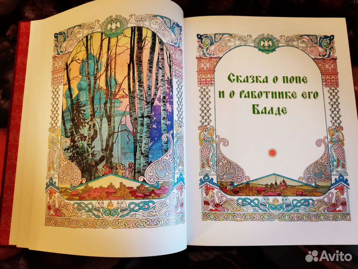 Ридерз Дайджест. Книга 