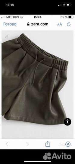 Шорты zara кожа новые