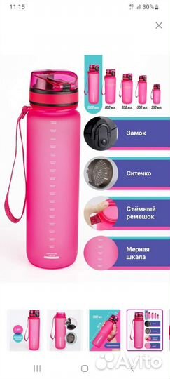 Бутылки для воды Спортивные новые термокружка