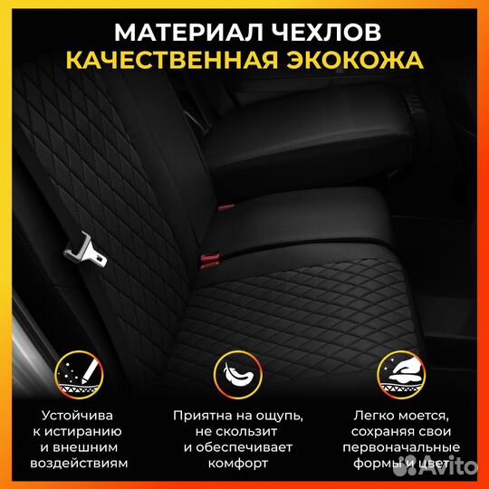 Авточехлы для Форд Галакси 2 с 2006-2015