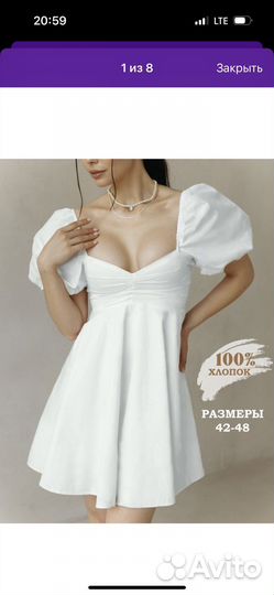 Платье