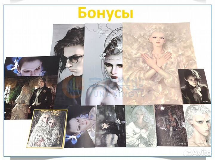 Артбук Backlight: Art Paintings book