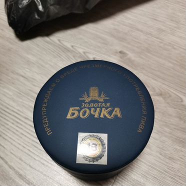 Часы "Золотая бочка" сувенирные