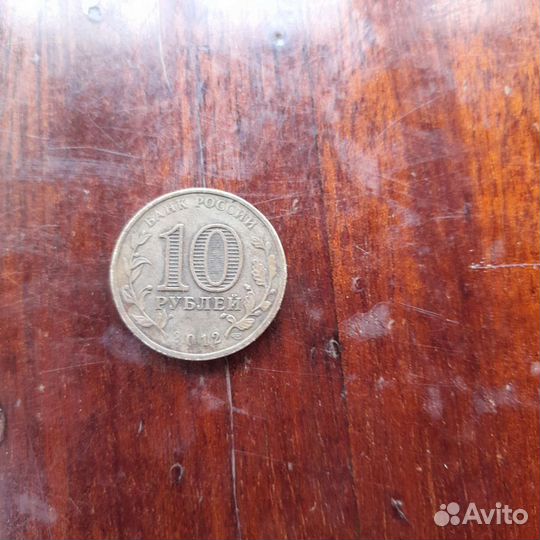 Монета с браком