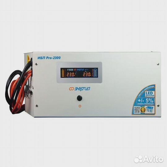 Ибп Энергия Pro-2300 12V