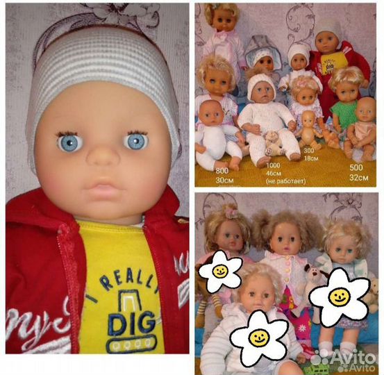 Кукла пупс ГДР и другие