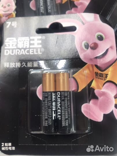Duracell 100% оригинал