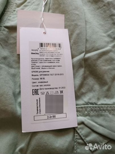 Пакет вещей Zara, H&M, George на девочку 98 размер