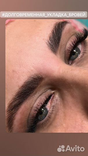 Оформление бровей