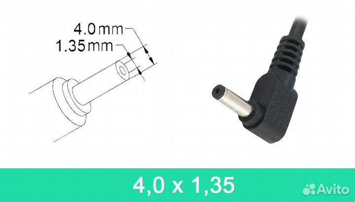 Блок питания/зарядник Asus 19V 2.37A 4.0-1.35 45W