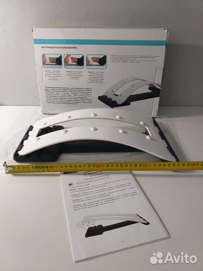 Тренажер для снятия нагрузки с позвоночника