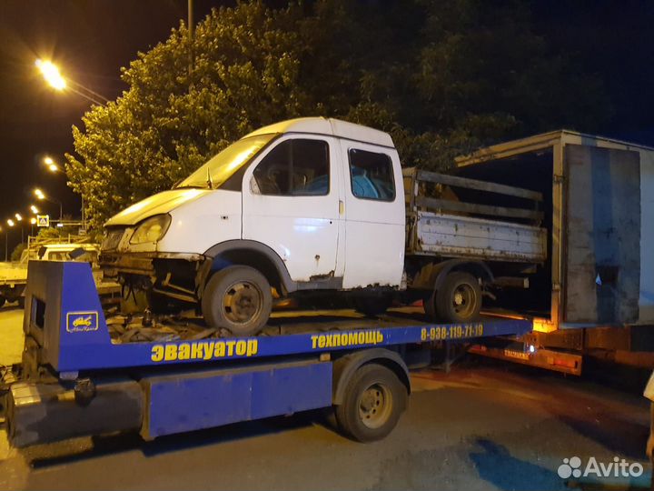 Услуги эвакуатора круглосуточно