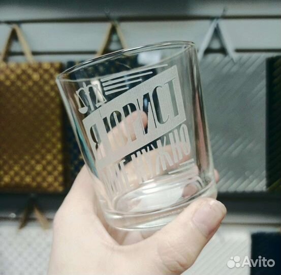 Бокалы для виски