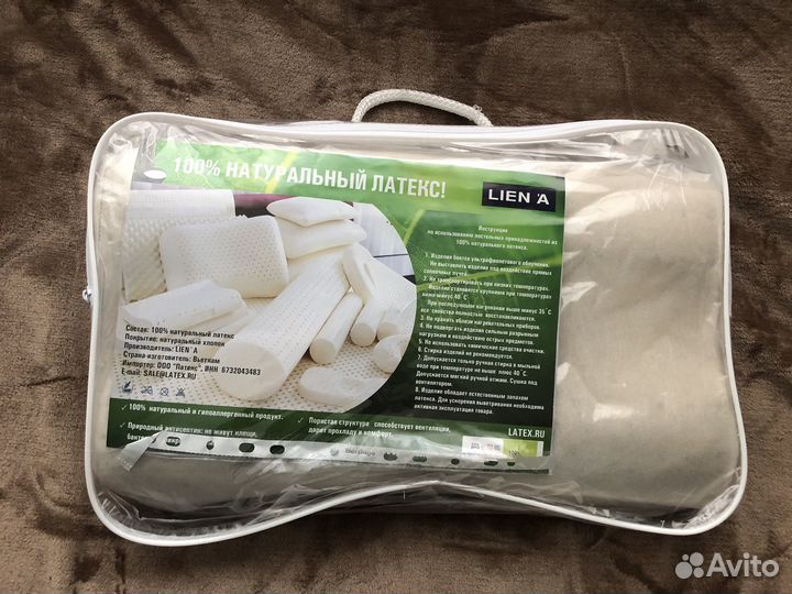 Подушка детская ортопедическая lien‘a