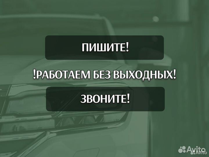 Арки Chevrolet Tahoe Шевроле Тахо с гаранти