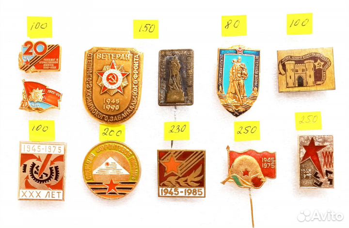 9 Мая (2)(7 фото) День победы ВОВ 30 40 лет Победы