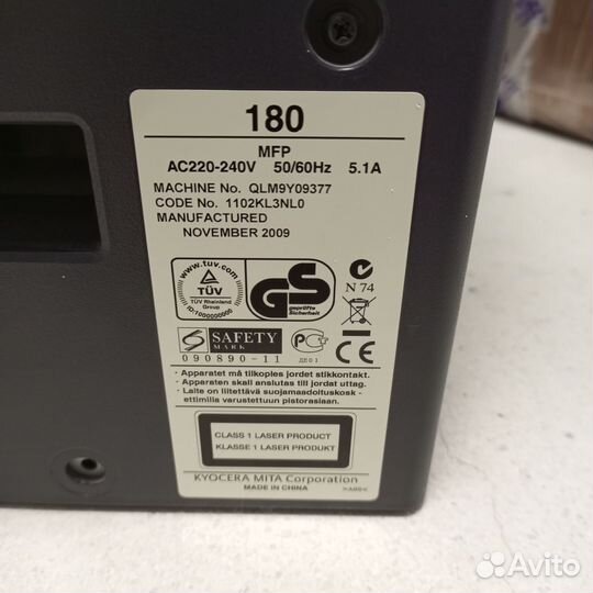 Мфу Kyocera taskalfa 180