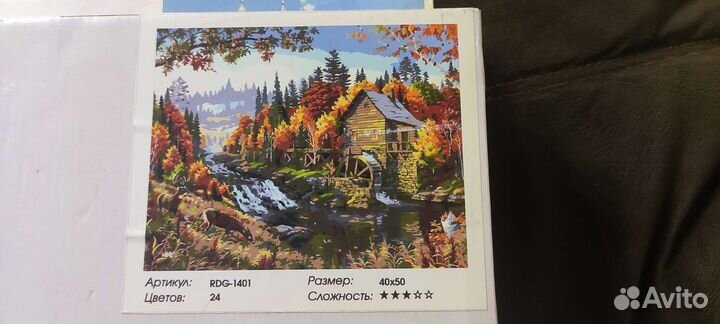 Картины по номерам