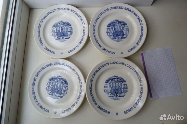 Тарелка Тверь Государственный музей зик Конаково