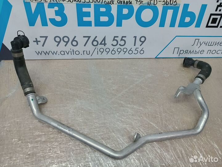 Трубка системы охлаждения Mercedes CLS W257 2019