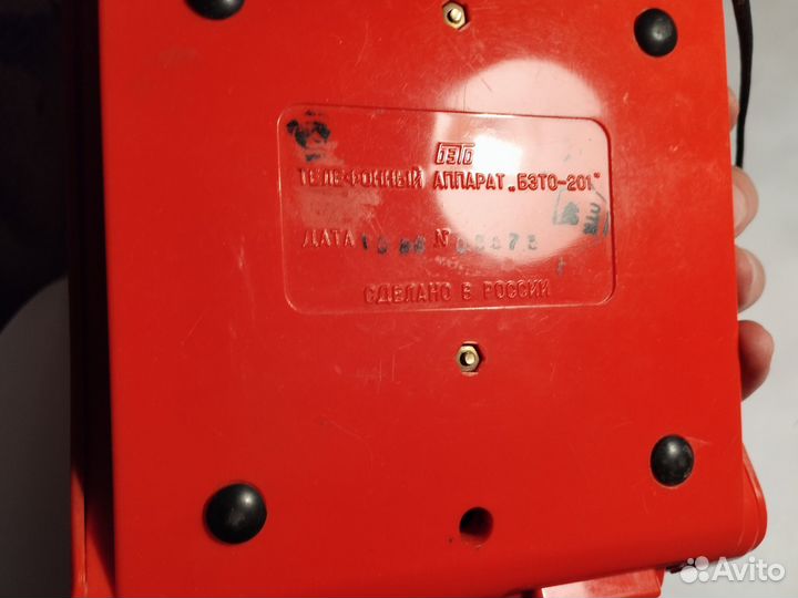 Телефонный аппарат бэто 201 СССР