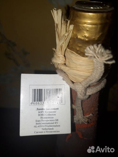 Кружка заварочная сувенир и лампа масляная