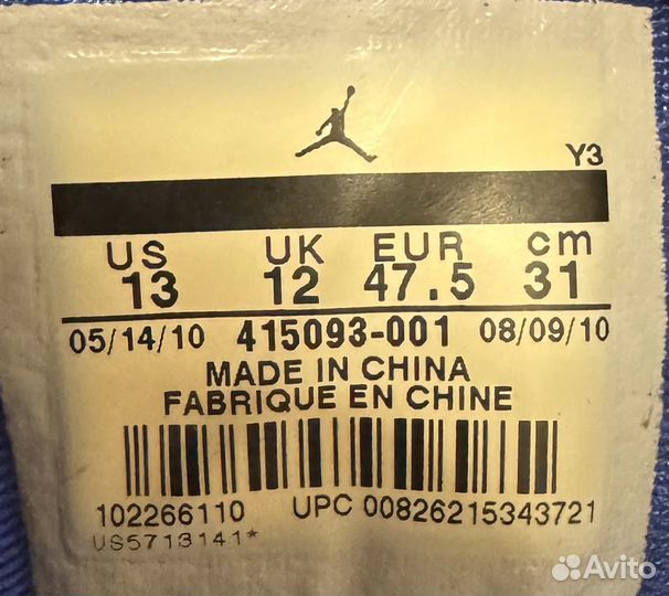 Баскетбольные кроссовки Nike Air Jordan 2010 13US