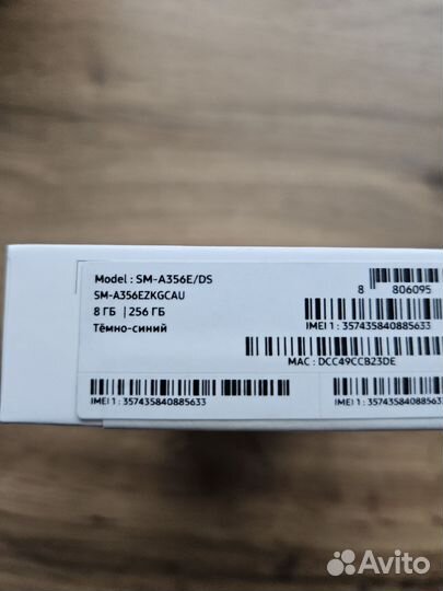 Samsung Galaxy A35, 8/256 ГБ