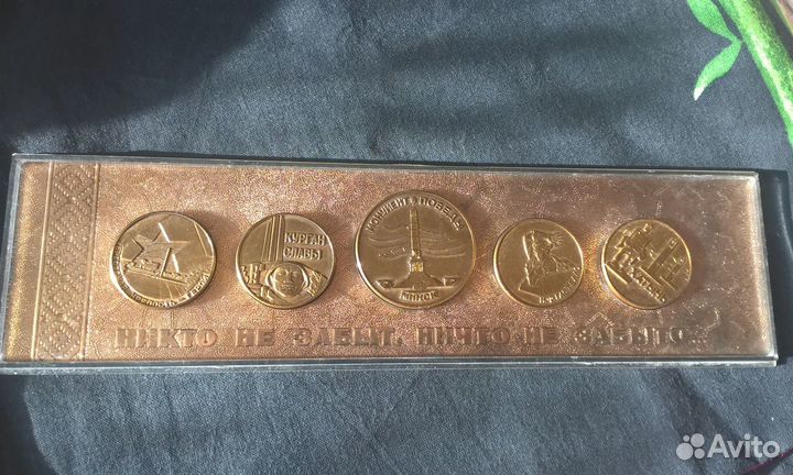 Набор медалей 