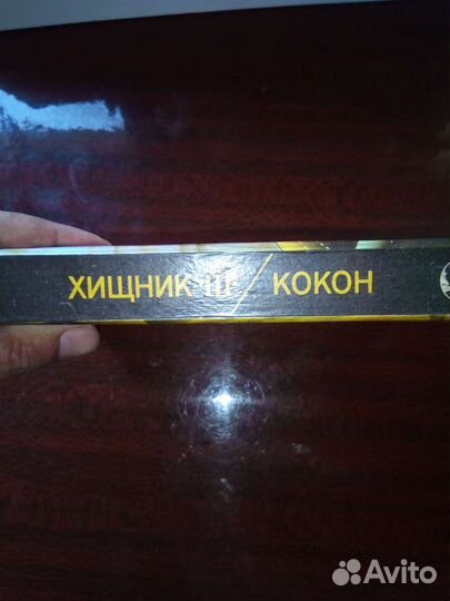 Книга Хищник