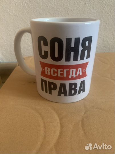 Кружки именные