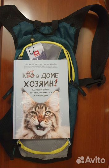 Рюкзак велосипедный