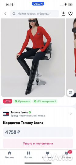 Кардиган-топ Tommy Jeans красный