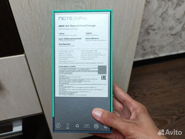 Infinix NOTE 30 Pro, 8/256 ГБ
