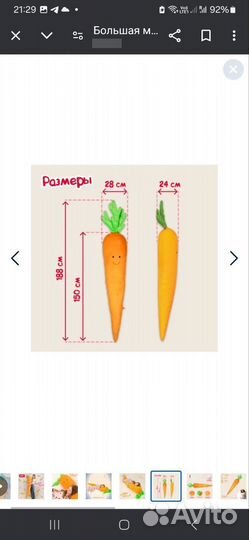 Подушка для беременных новая (бортик в кроватку)