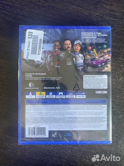 Grid legends (Sony PS4,PS5)