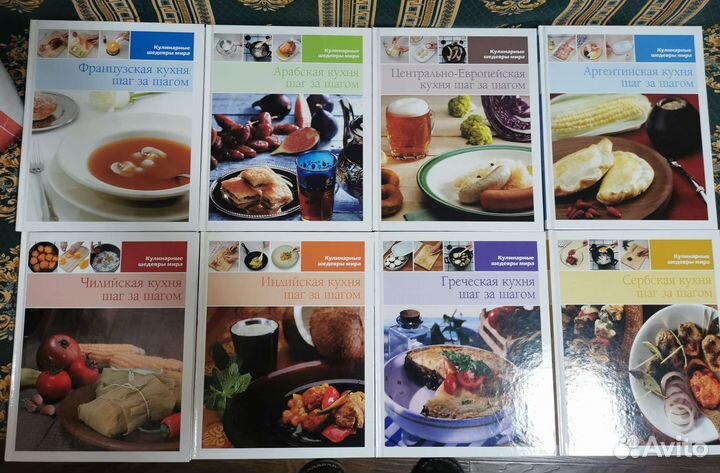 Кулинарные книги. Кулинарные шедевры мира