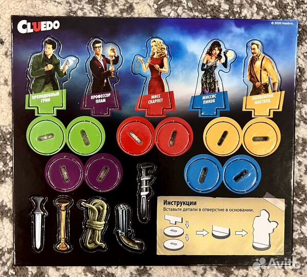 Настольные игры