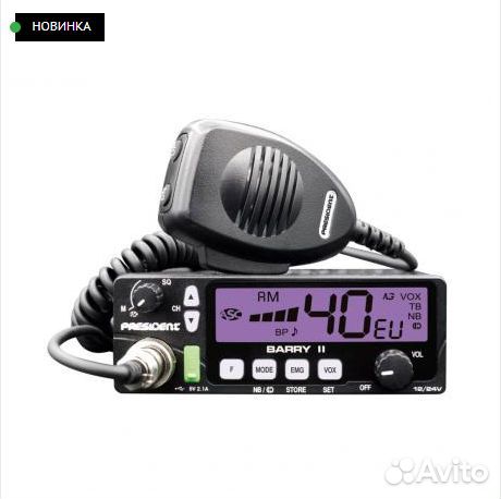 АВТОМОБИЛЬНАЯ рация president barry II 12/24