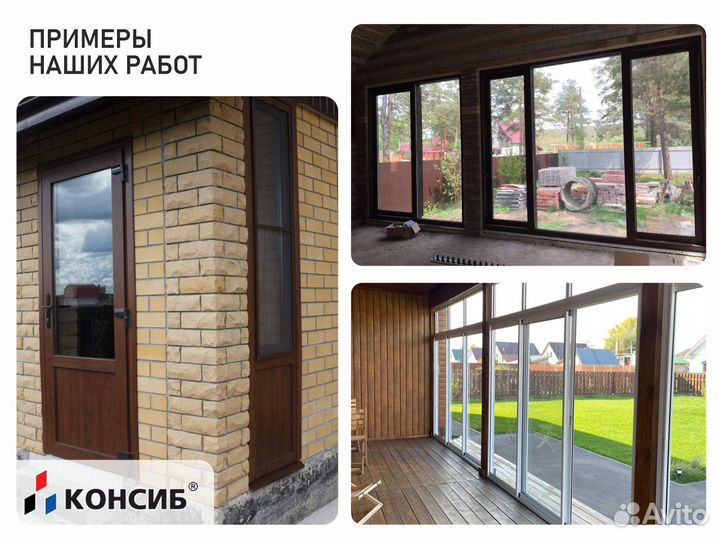 Пластиковые двери пвх в торговый центр