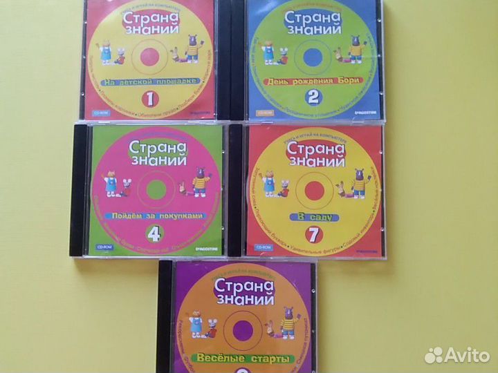 Детские игры. PC CD-ROM