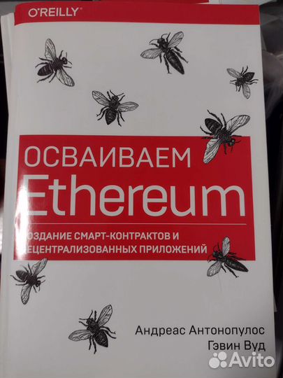 Книги по программированию