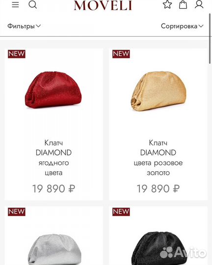 Клатч Moveli