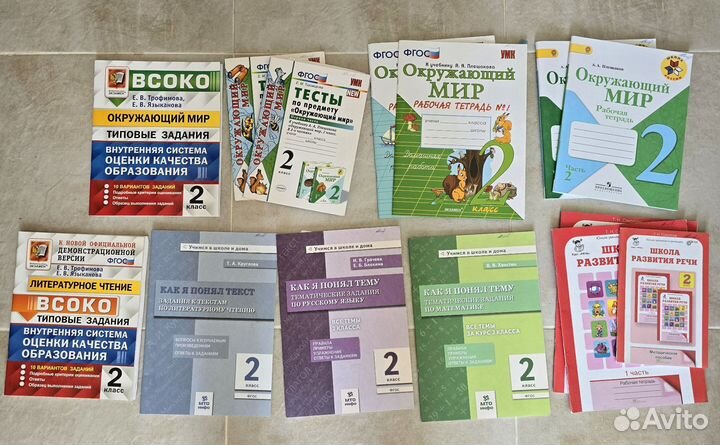 Рабочие тетр для 2кл 