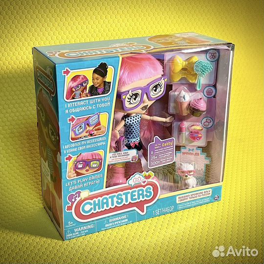 Ghatsters Gabby интерактивная игрушка кукла