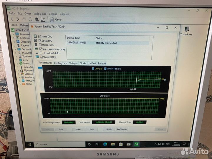 Комплект ам3 4 ядра 8 гб