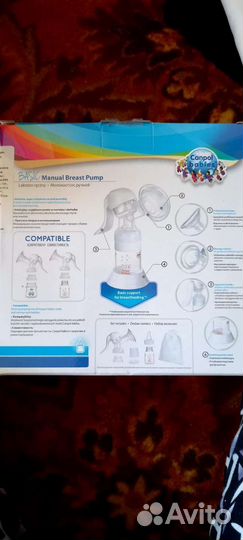 Молокоотсос ручной