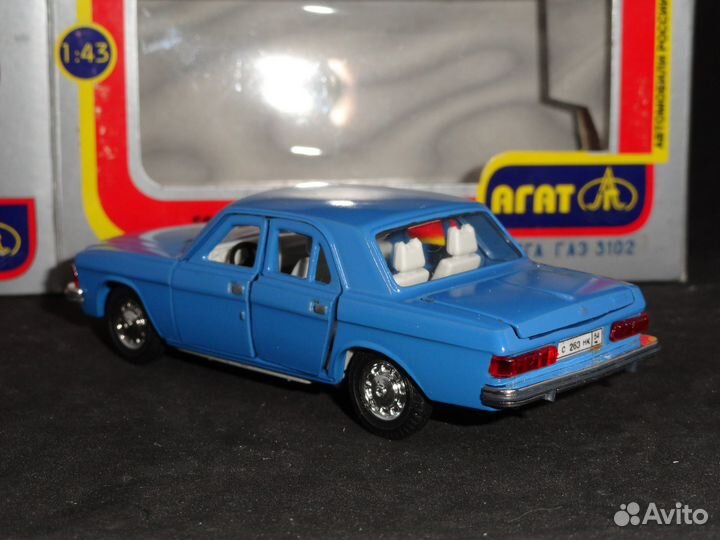 Газ 3102, белое дно